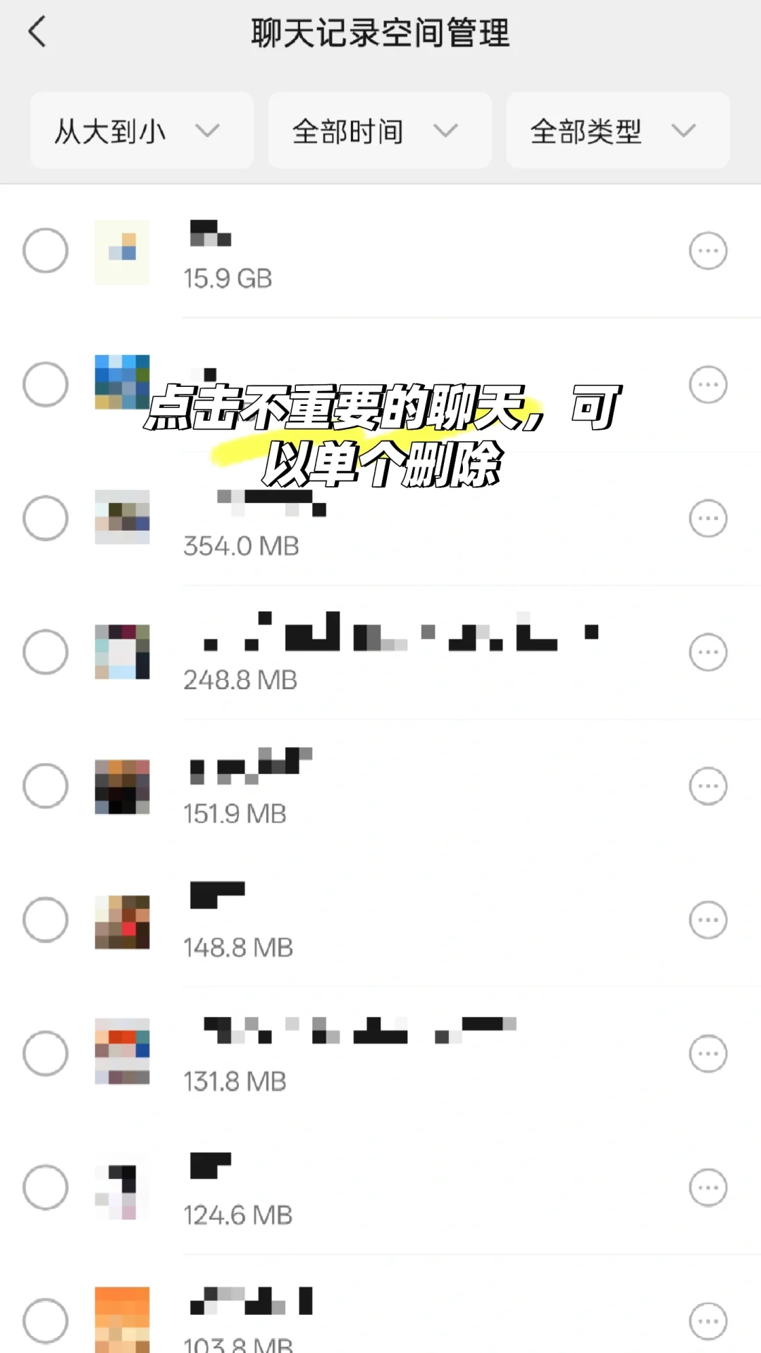 🔍安卓党必看！5步榨出10GB+内存