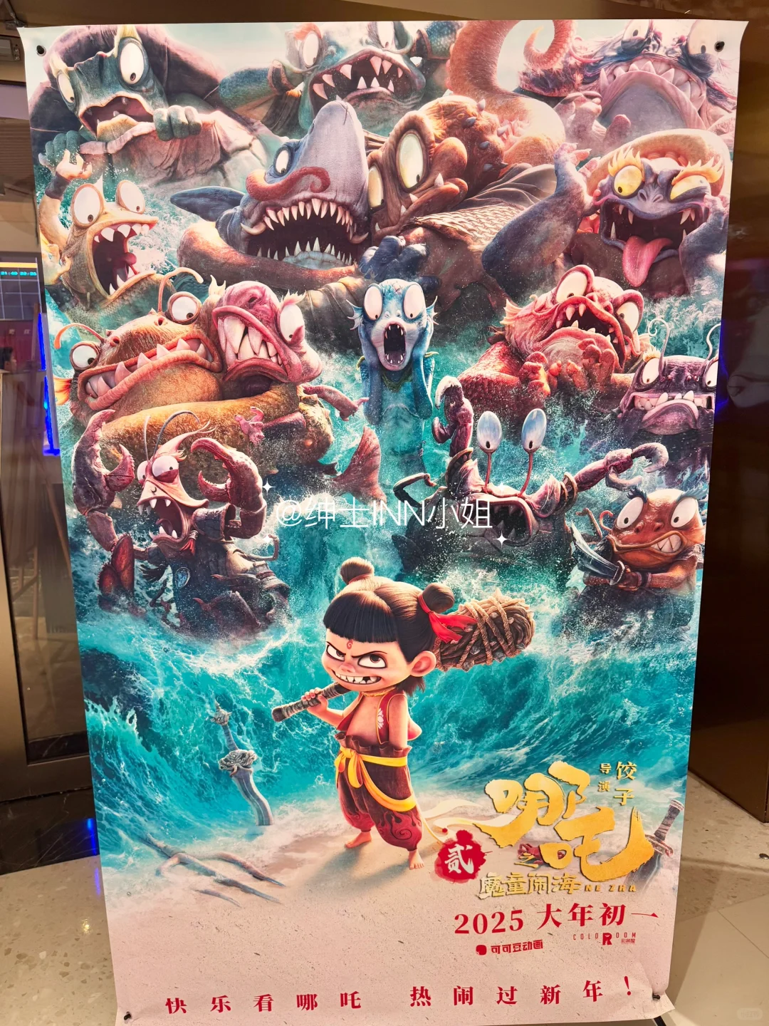 😭全体起立‼️中国影史票房冠军🏆太牛了👏🏻