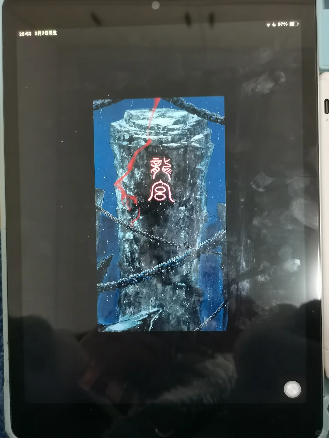 敖丙传用iPad看尺寸这么小的嘛？