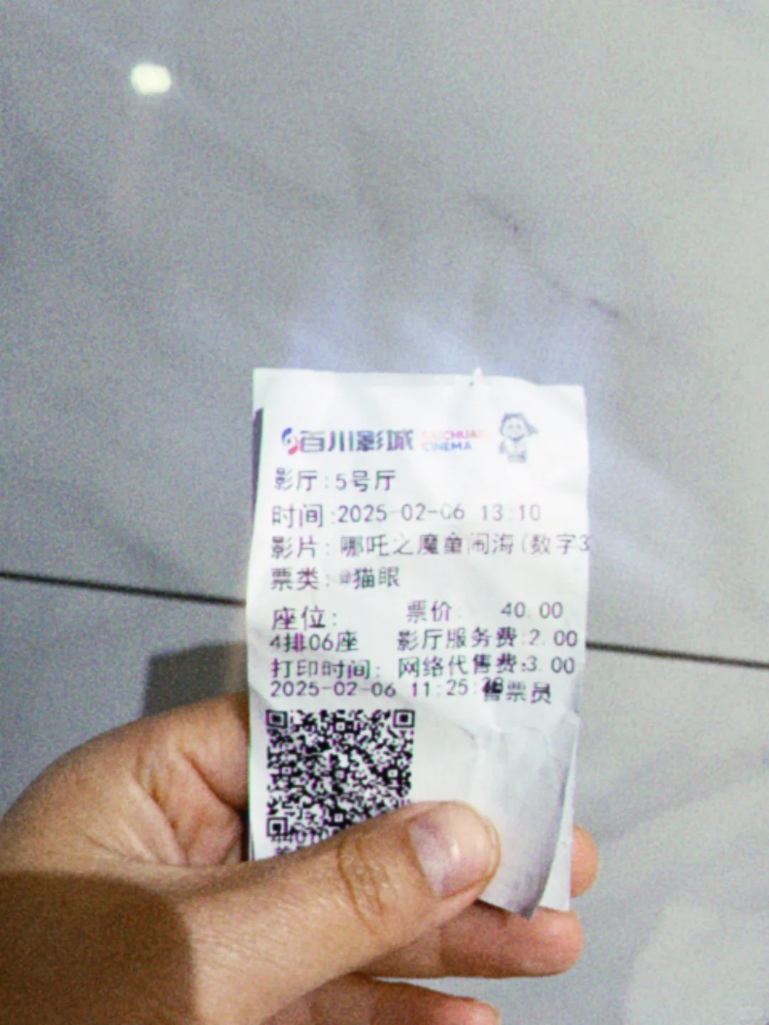 哪吒2带来的震撼