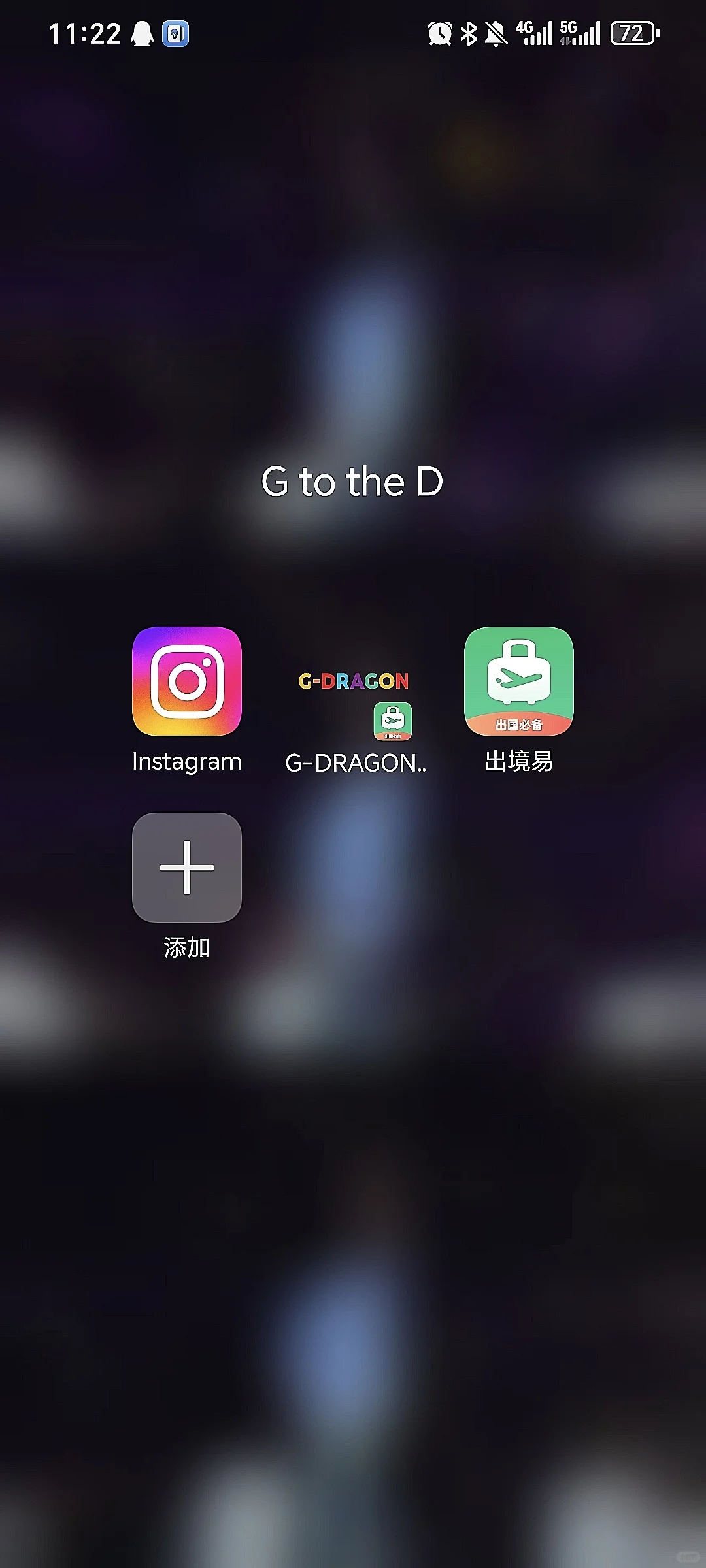 安卓妹的胜利✌