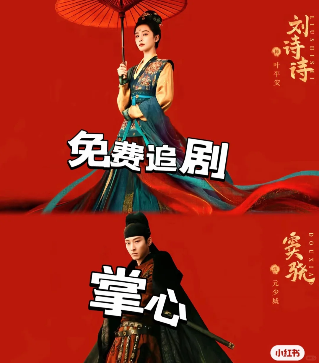 免费追剧app，亲测版分享