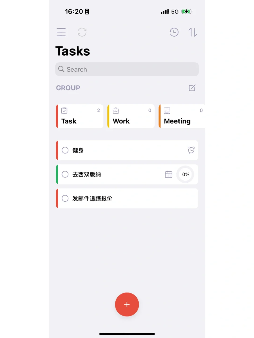 无语 就想知道到底是谁做的这个日程软件