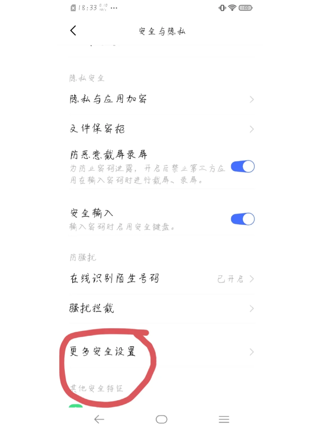姐妹们，我发现了Vivo怎么下载233，
