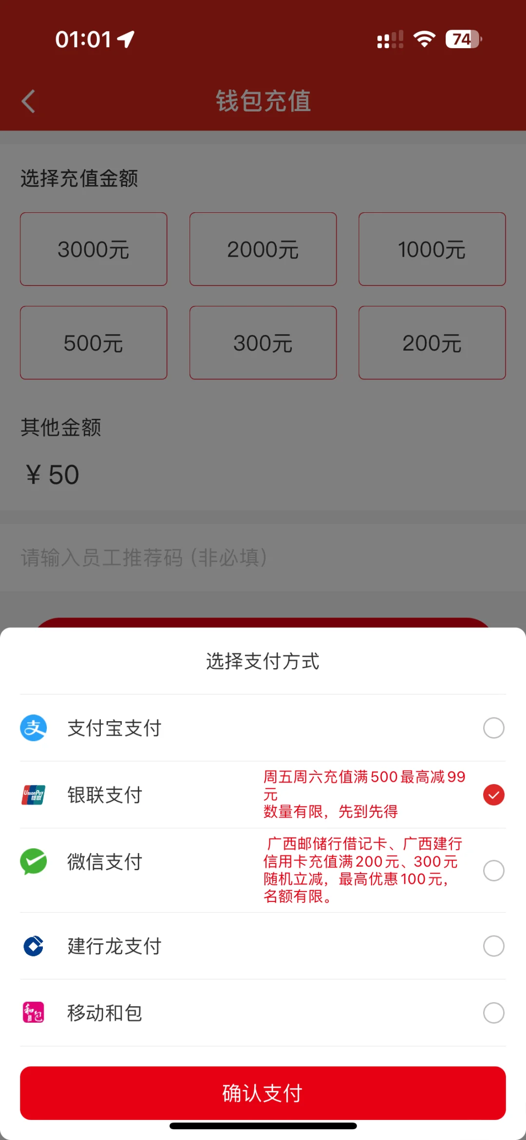 还有谁不知道中石化加油100-20!速来