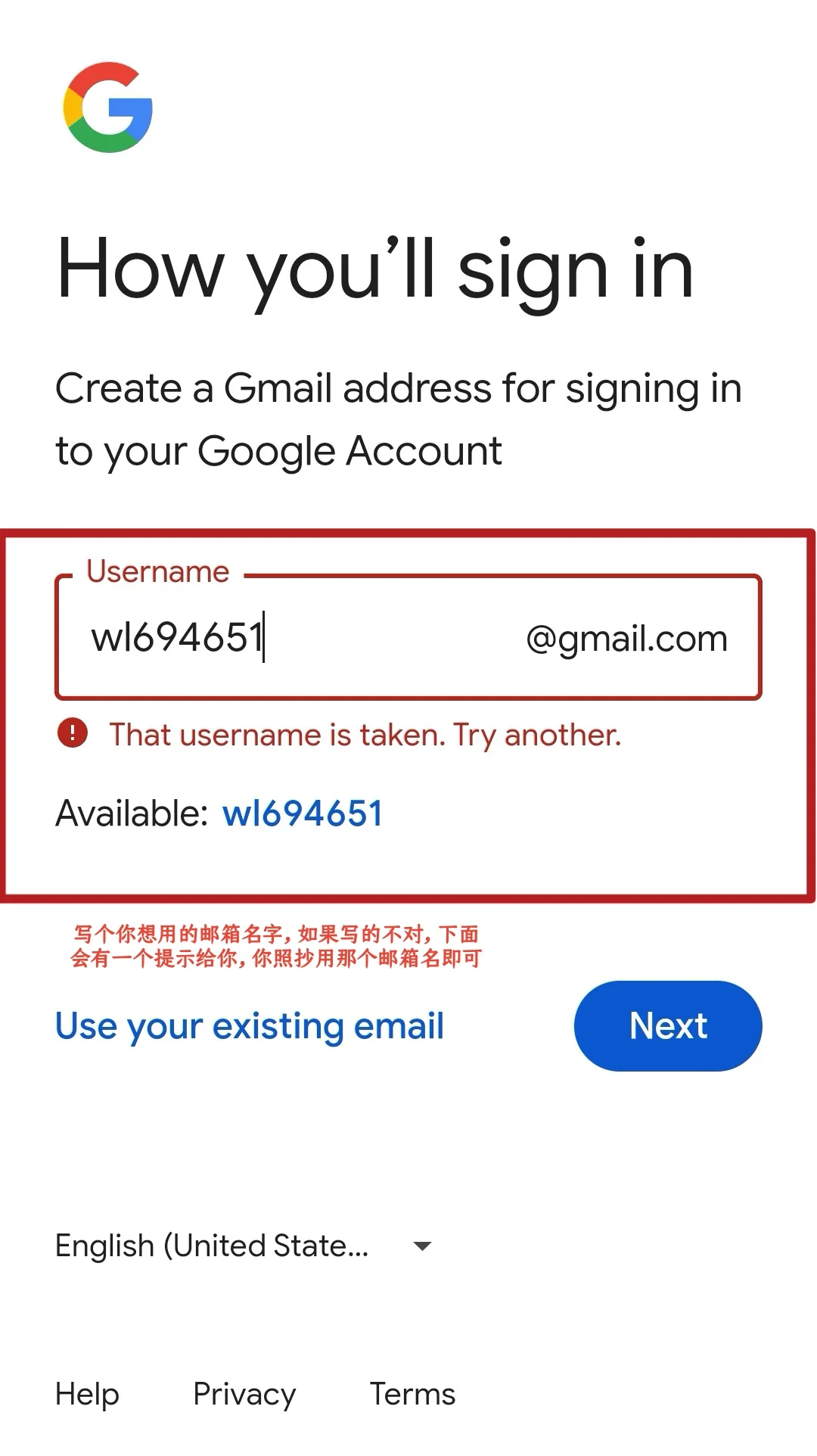 TXT应援棒App连接中控 安卓教程
