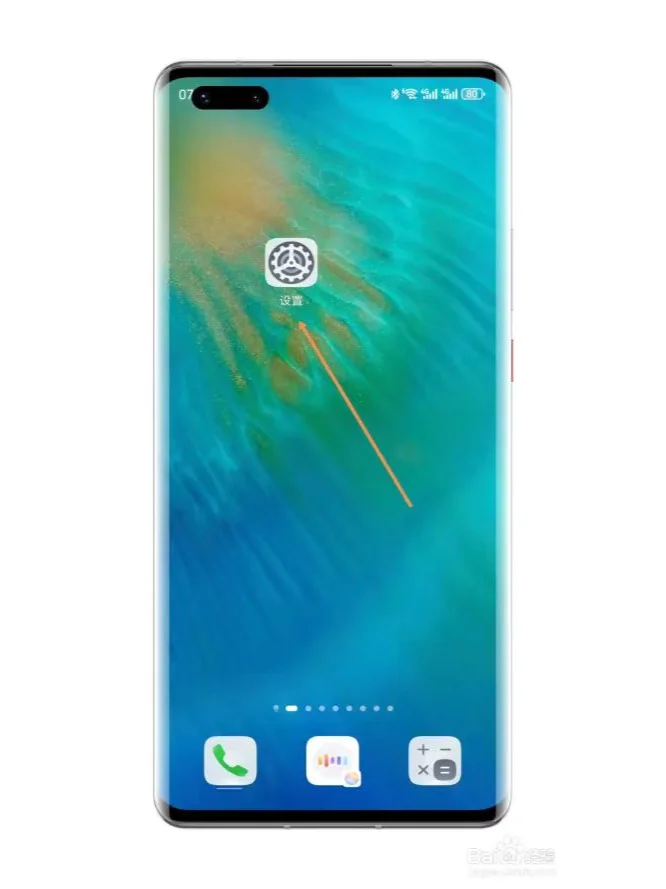 华为 / 荣耀手机用户必看！APP下载难题破解