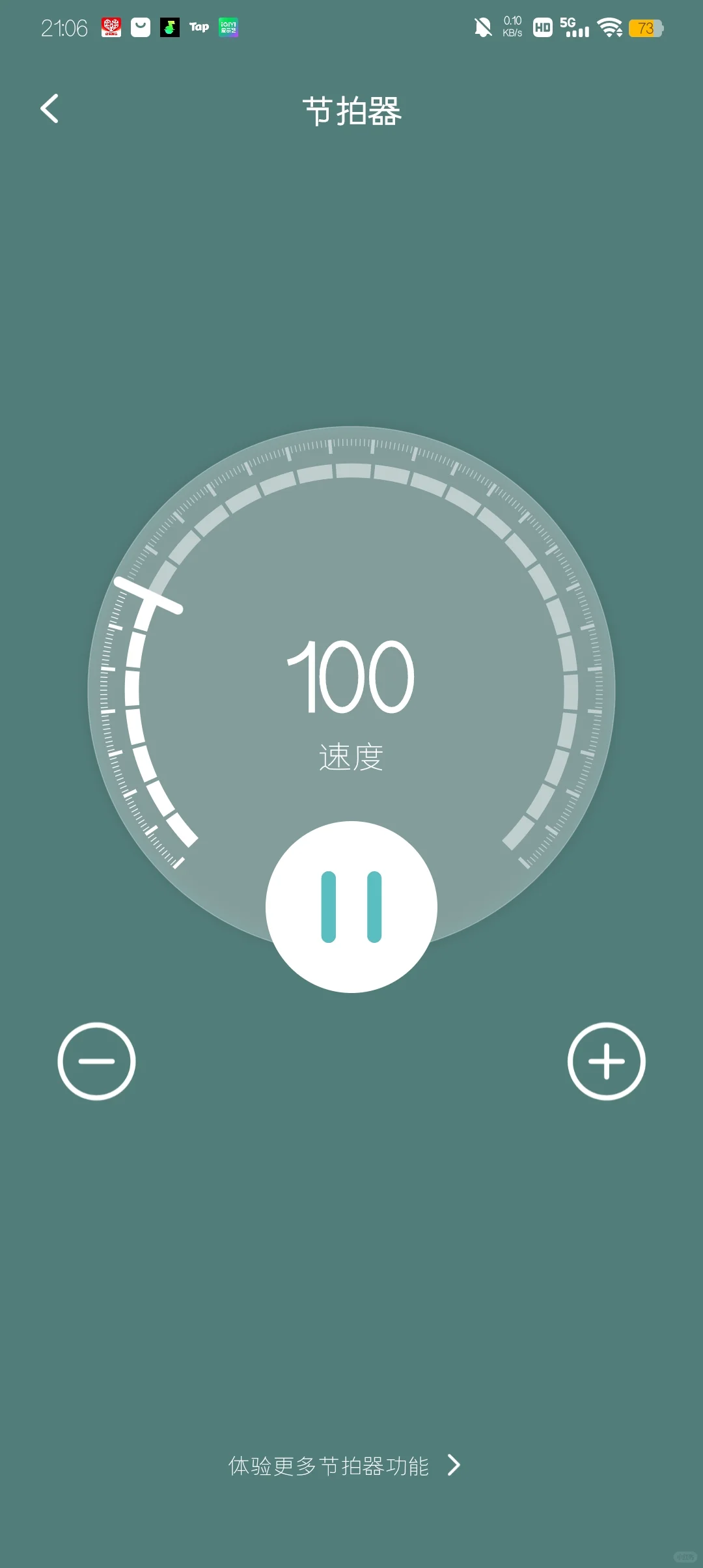 简答易上手的古筝app推荐，巨好玩！