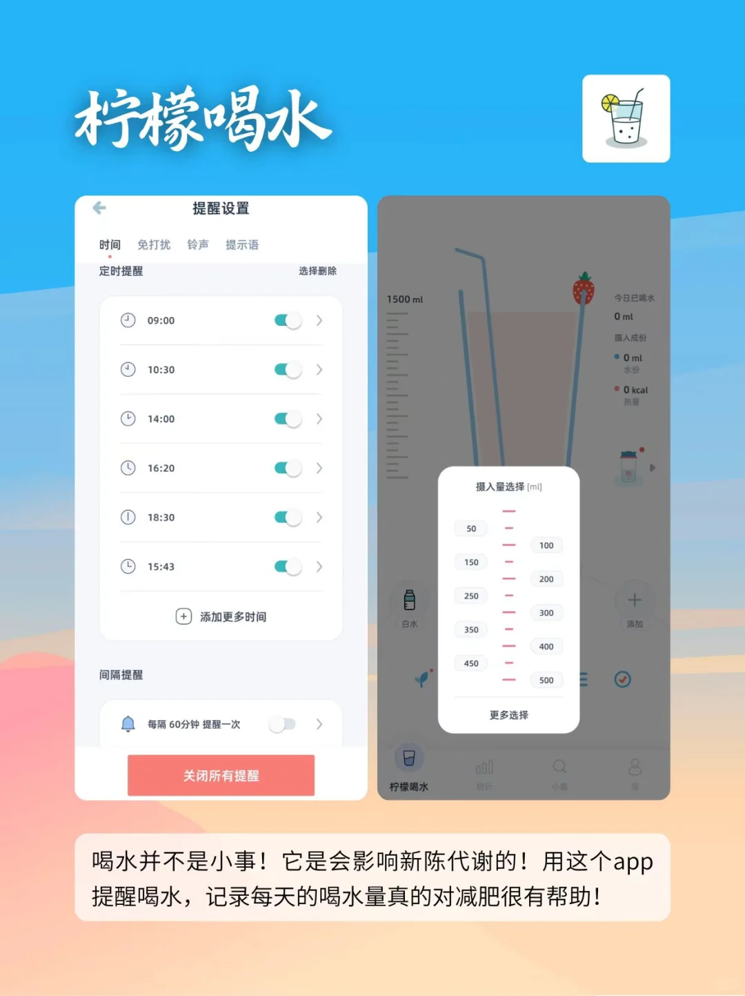 过年不胖全靠它们☑️减肥记录app