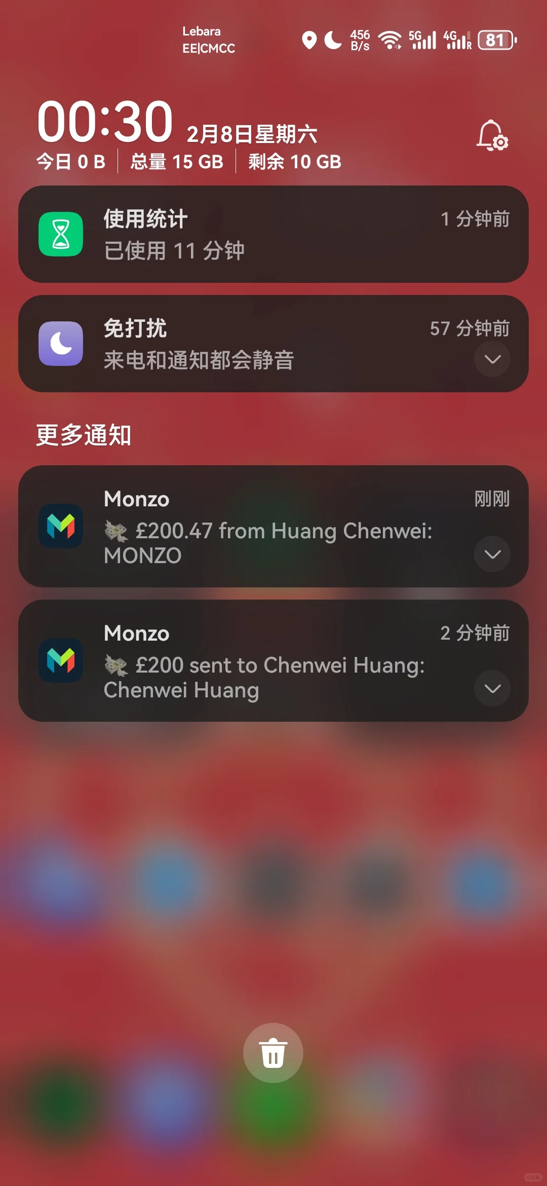 国内安卓如何保持谷歌推送