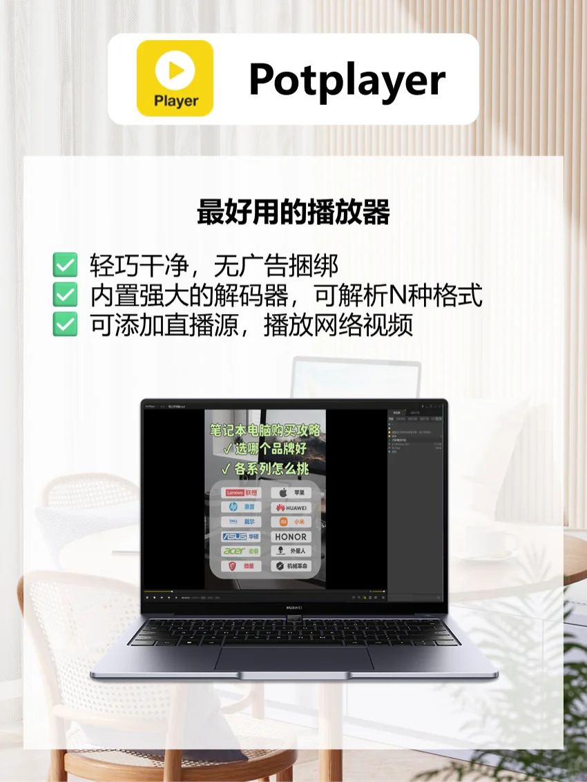 6款电脑必装的神器软件，电脑大神都在用！