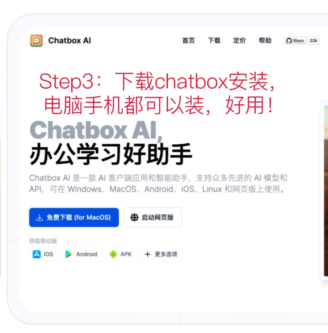 女生有手就会！5步搭建不卡顿专属deepseek