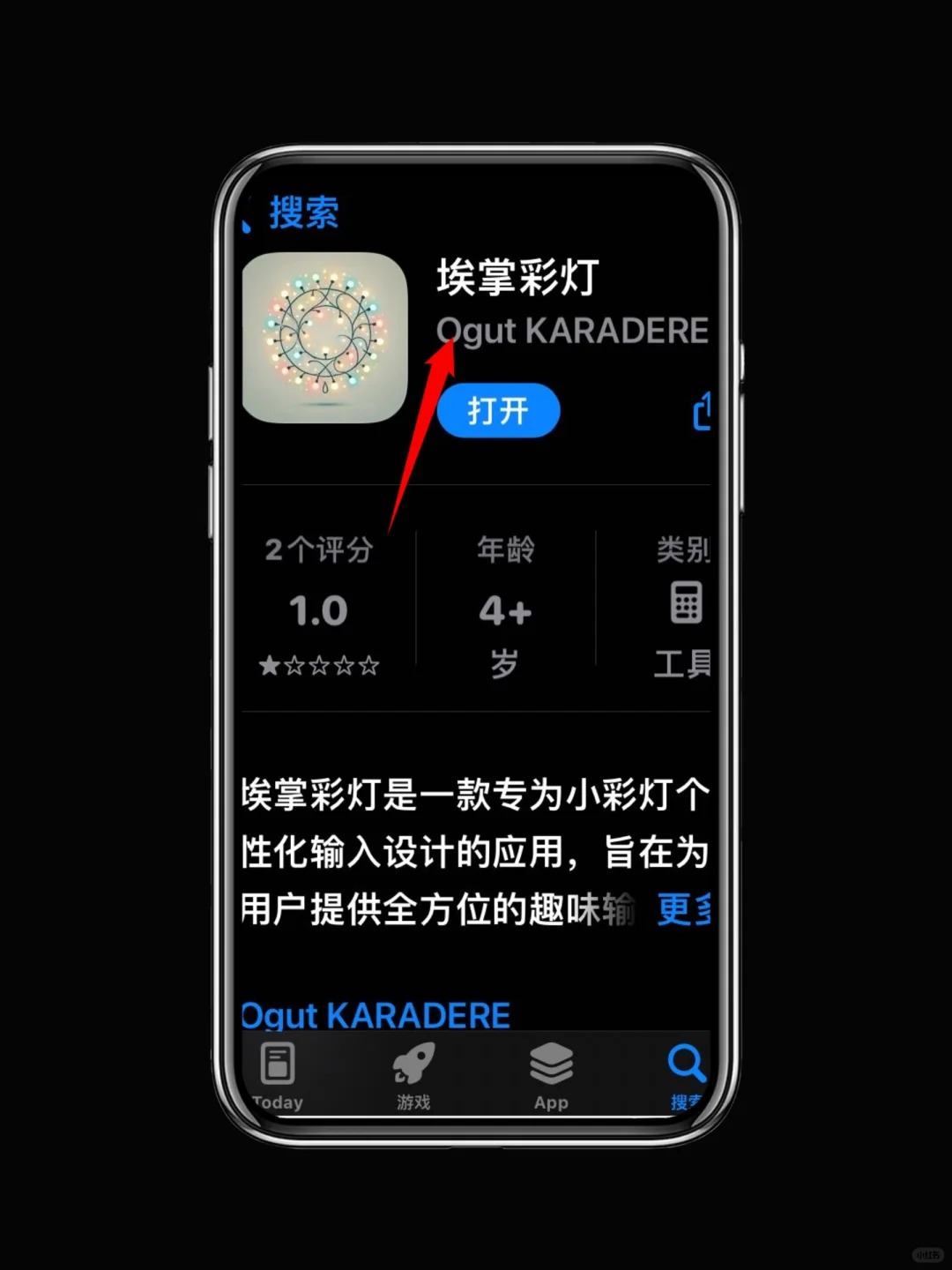 苹果手机追剧新上线