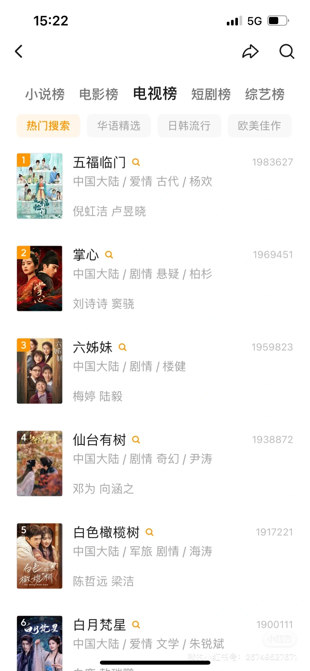 纯分享一款好用的追剧app