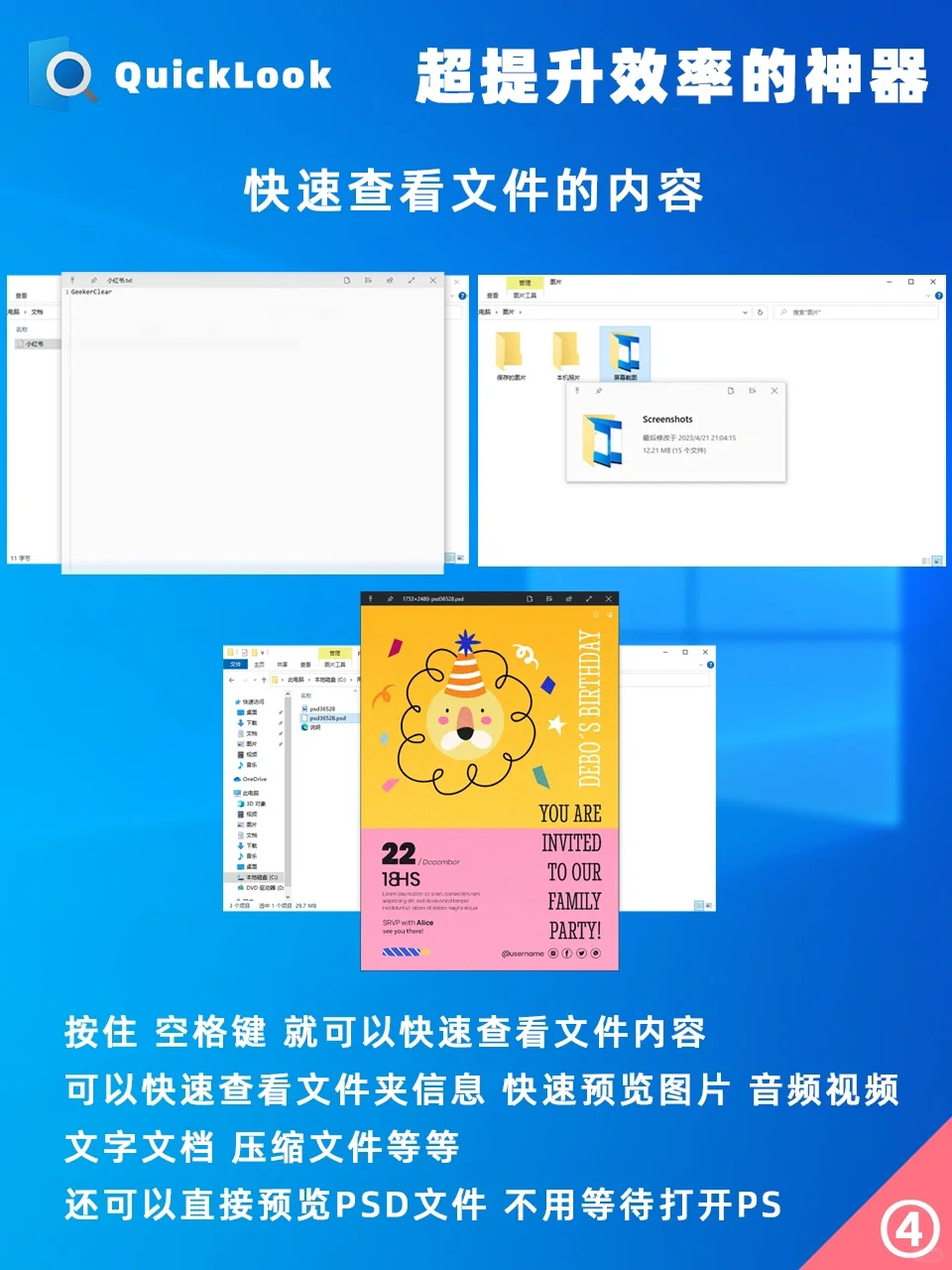 8️⃣款绿色无广告电脑软件学生党打工人必备