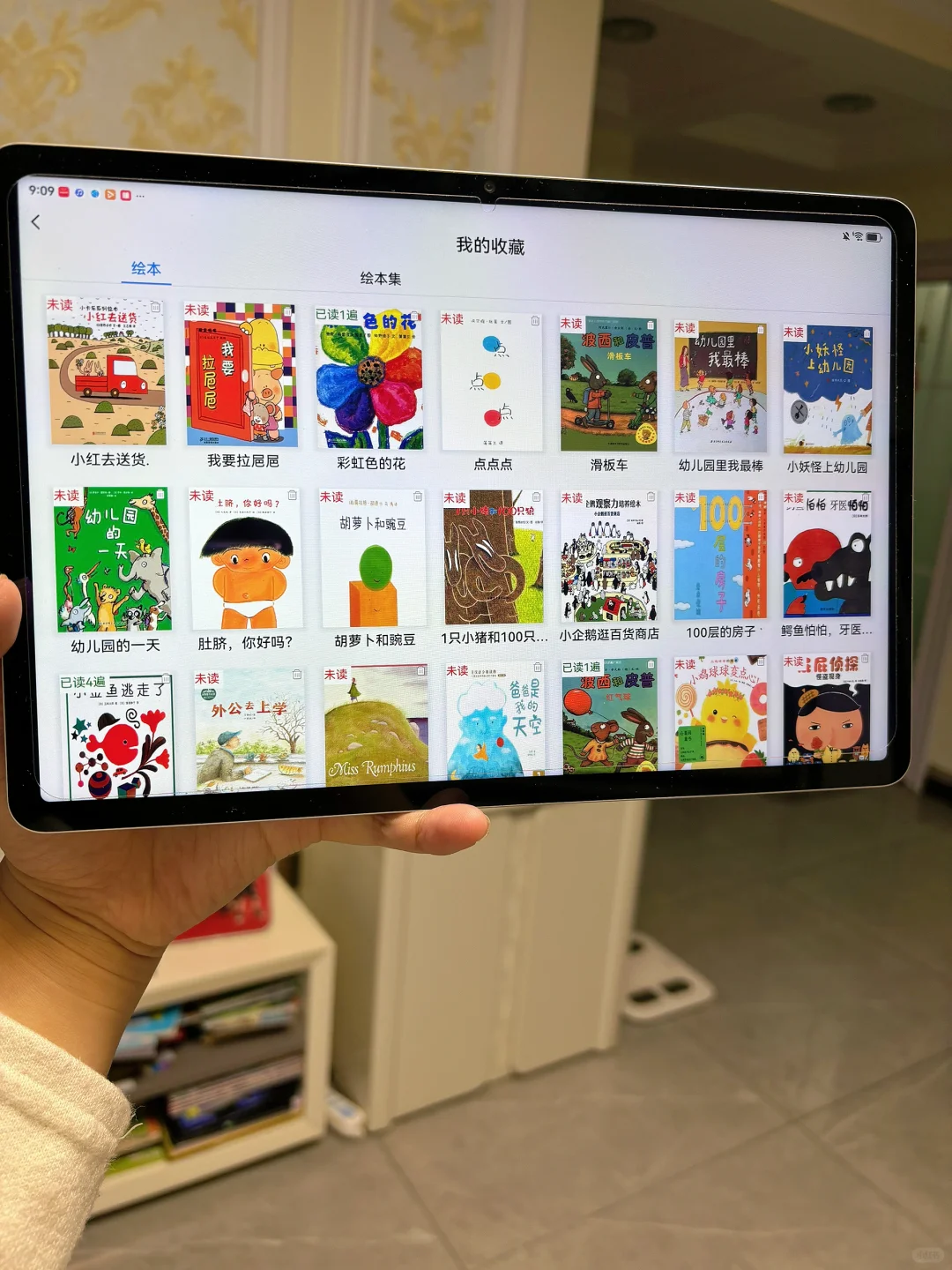 😤😤😤娃大班了为啥才发现。。。