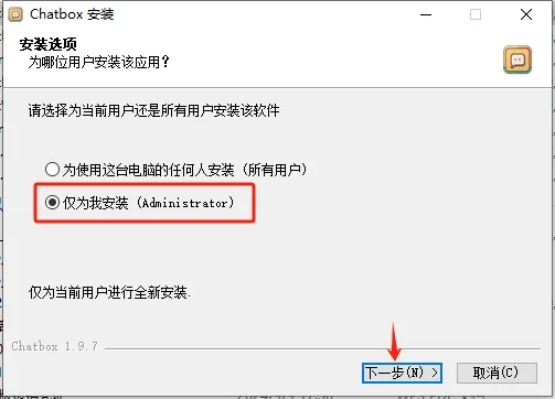 四步教你在win电脑用deepseek