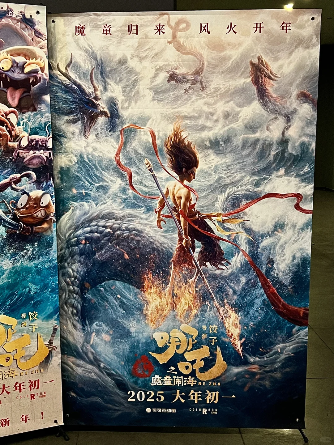 恭喜哪吒2！中国影史！！票房冠军！