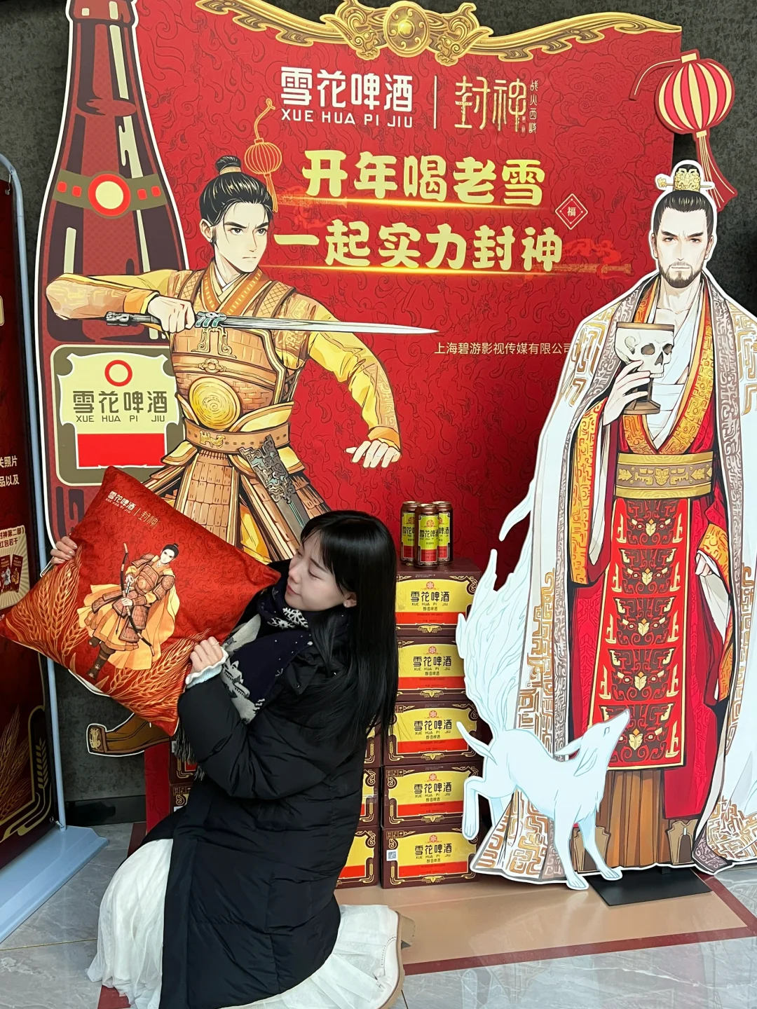 郑州这家电影院…老雪✖️封神！！！