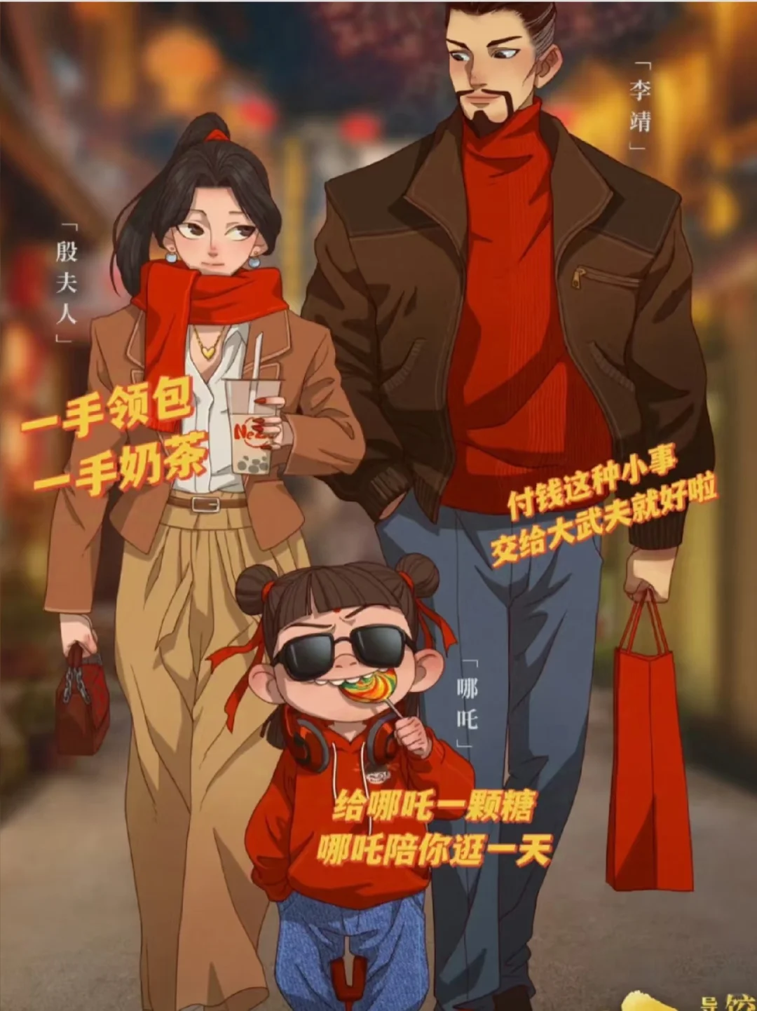 🔁plog第6⃣️天|春节档电影看哪部？✨