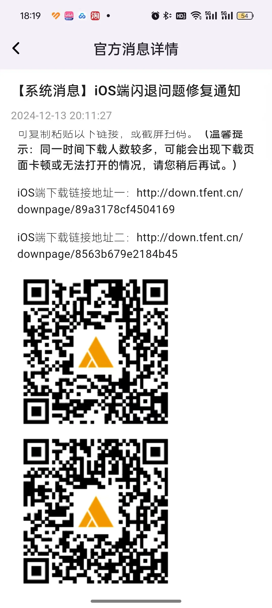 有没有用苹果手机的峰峻妹来救救我！