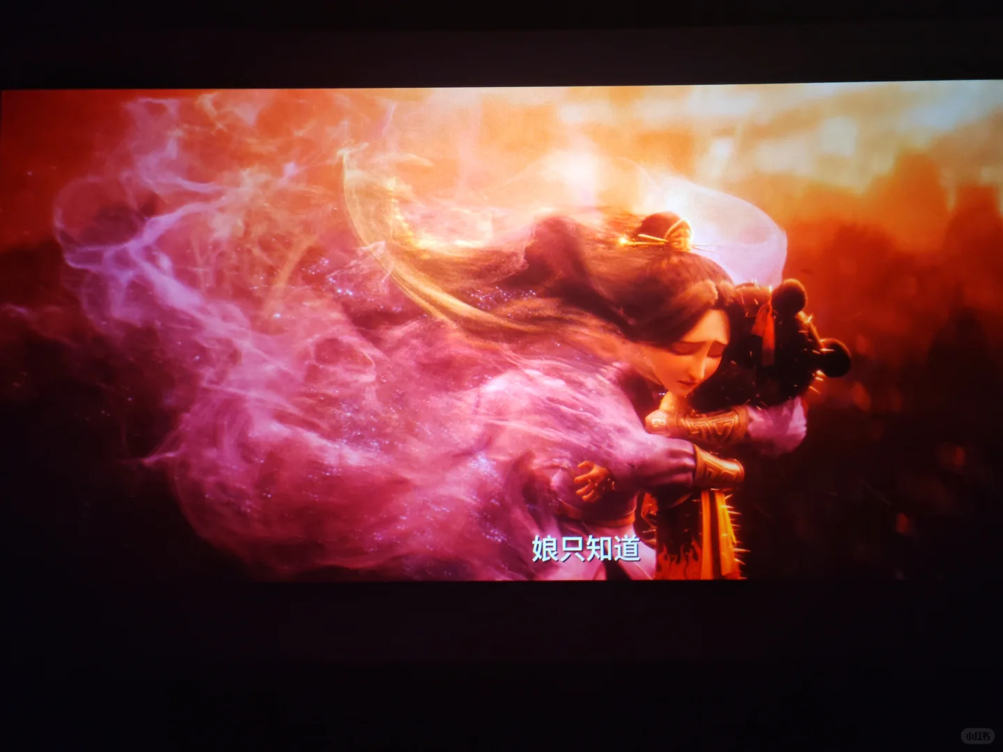 真的太好看了！🔥🔥🔥