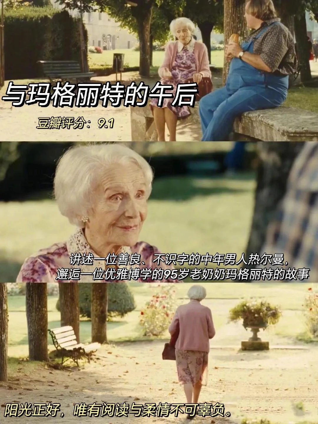 infp必看‼️感谢这十部电影治愈我的精神内耗