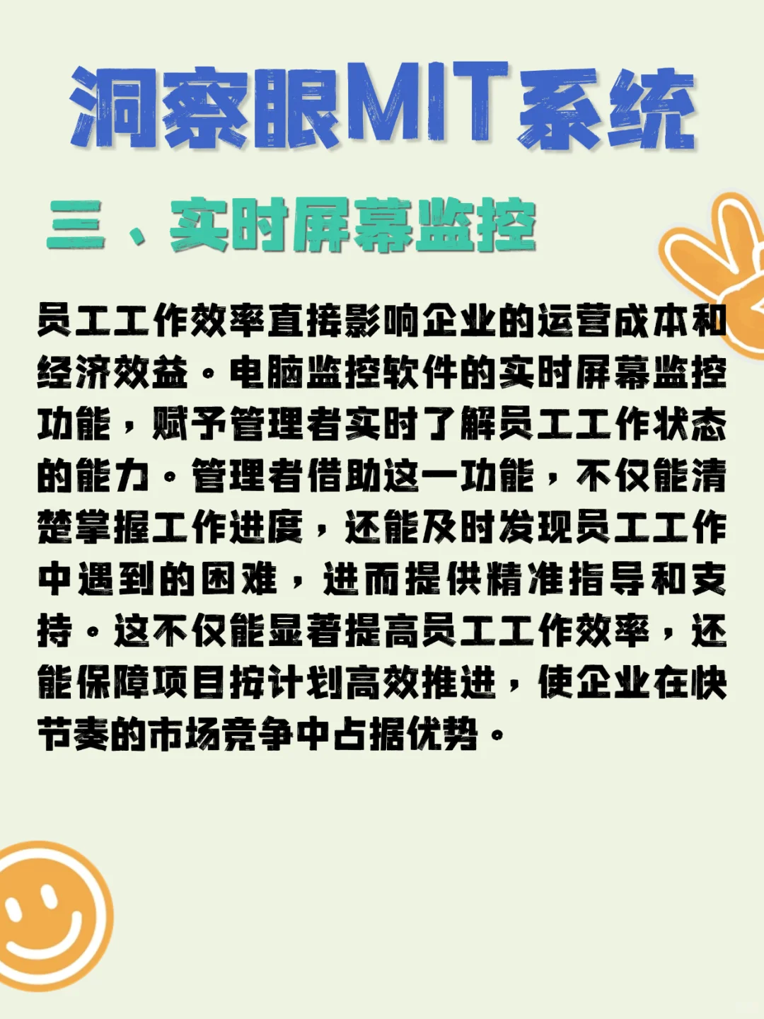 还在为企业运营发愁？这款神器你一定要知道