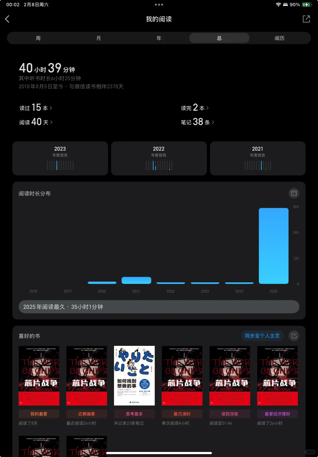 刷到这条的人 钱从四面八方来 因为：