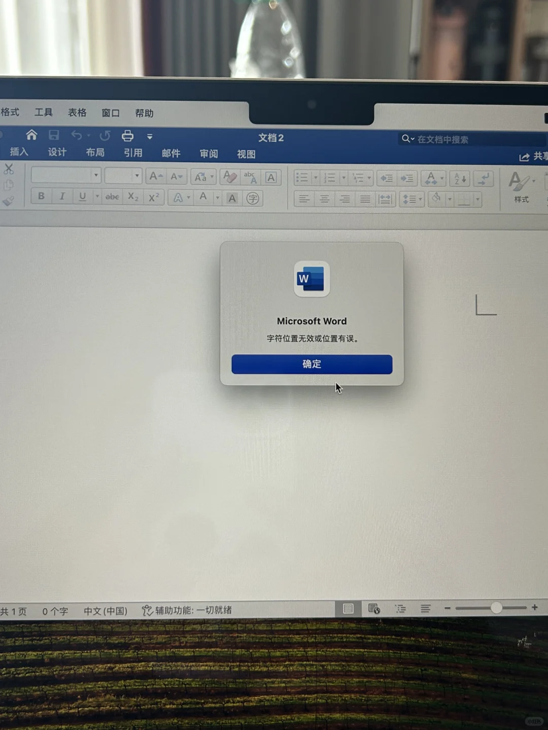 新电脑已到🥹求助