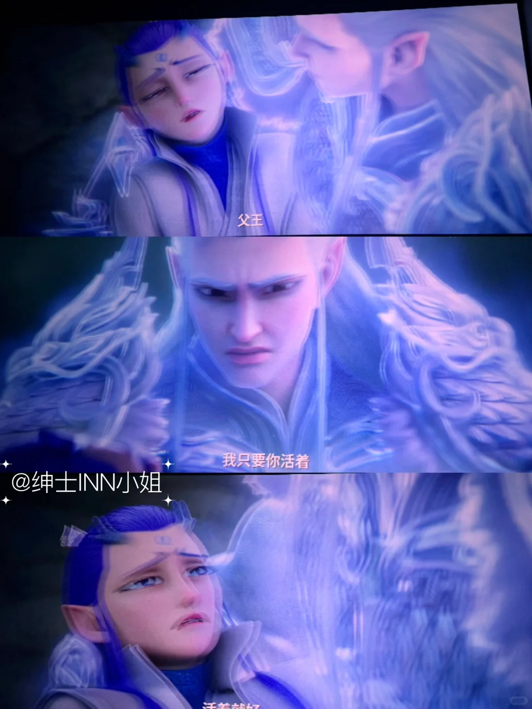 😭全体起立‼️中国影史票房冠军🏆太牛了👏🏻