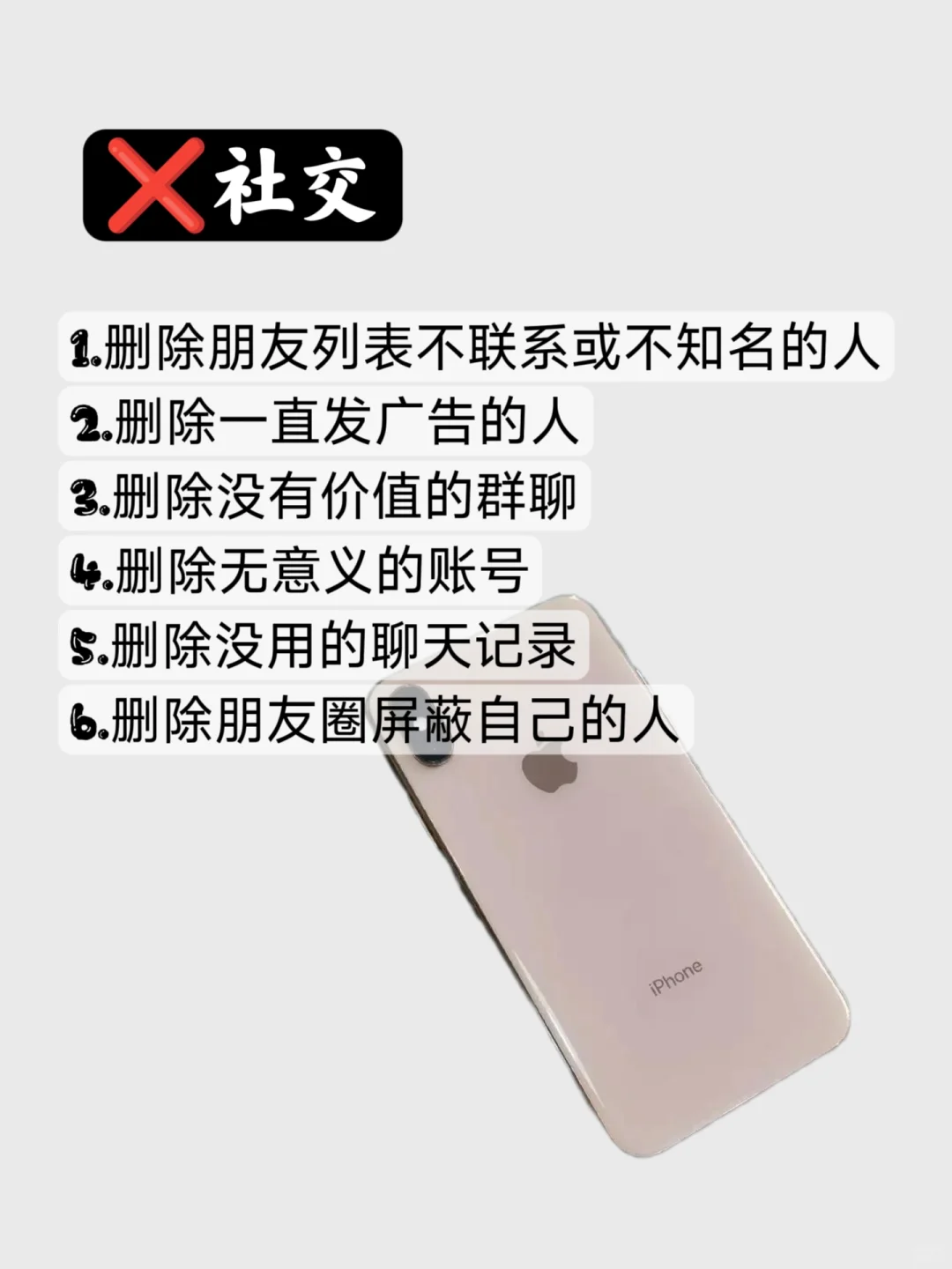 我的手机只剩这些APP了，还有比我更少的吗