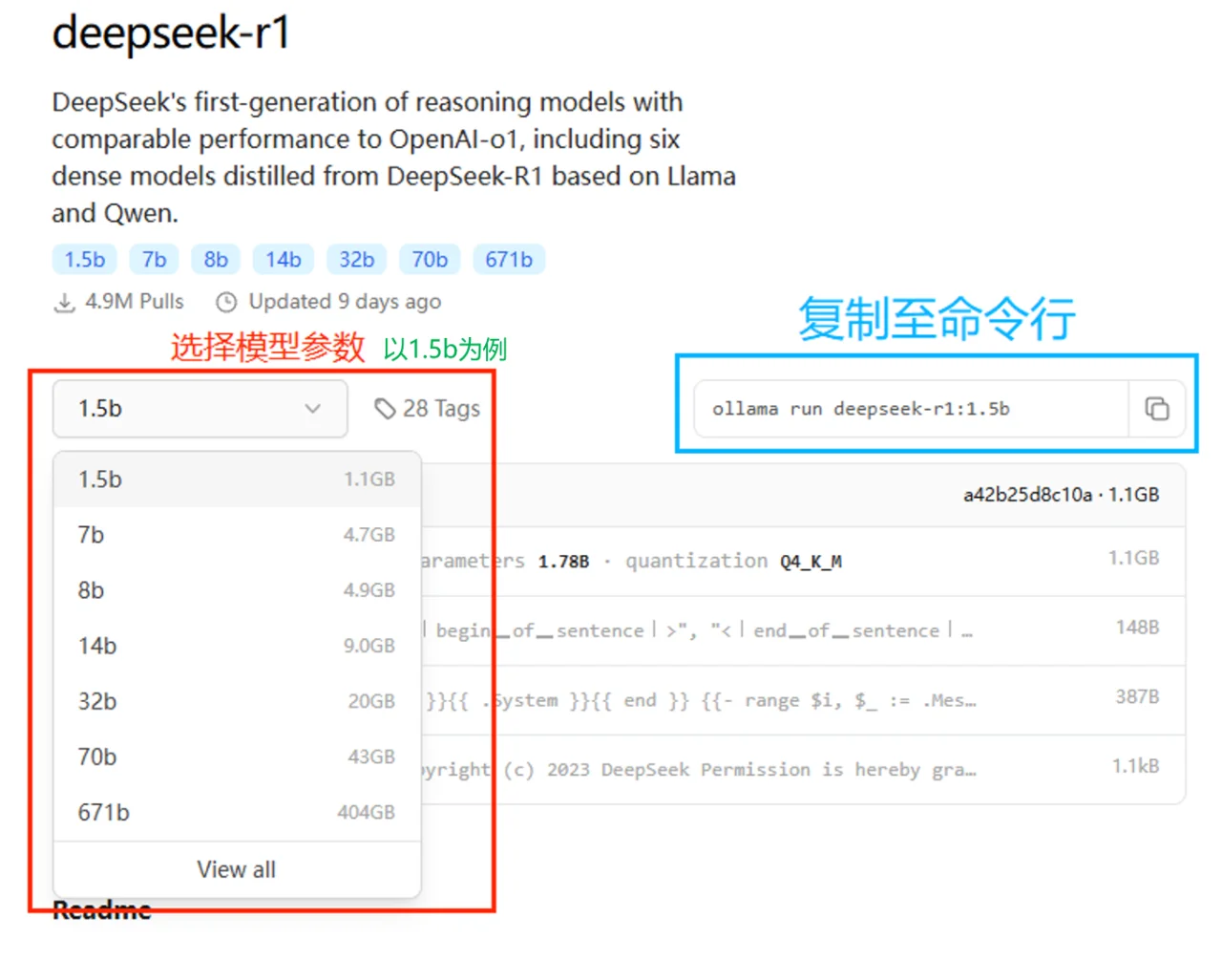 30秒安装deepseek 新手无门槛