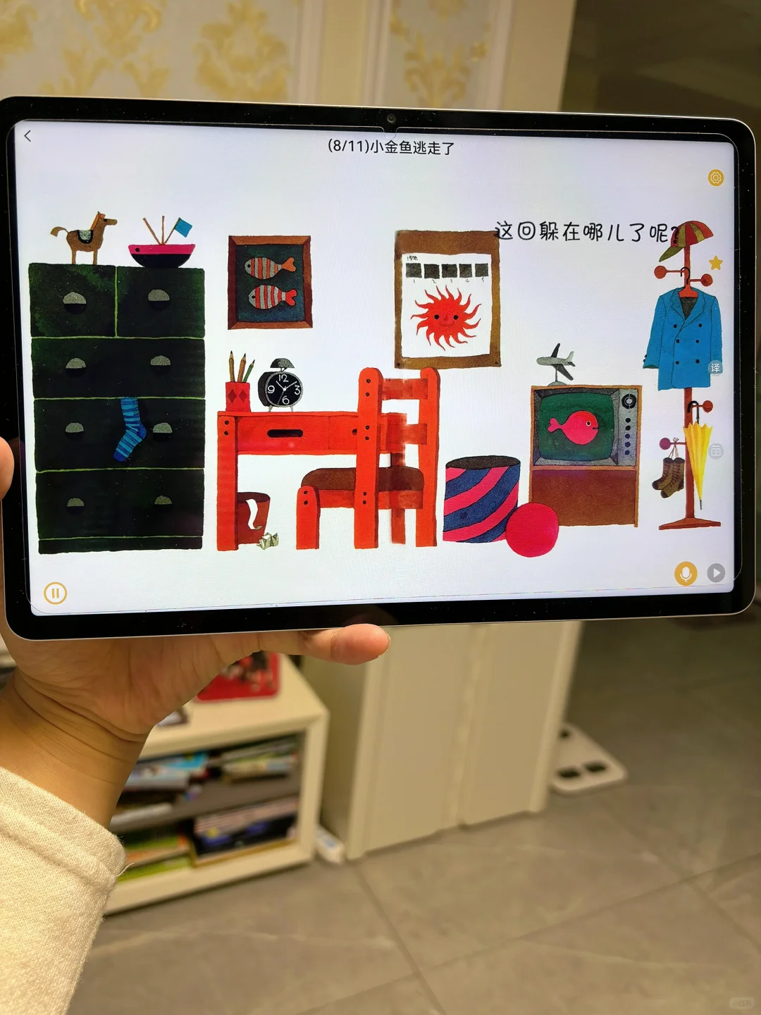 😤😤😤娃大班了为啥才发现。。。