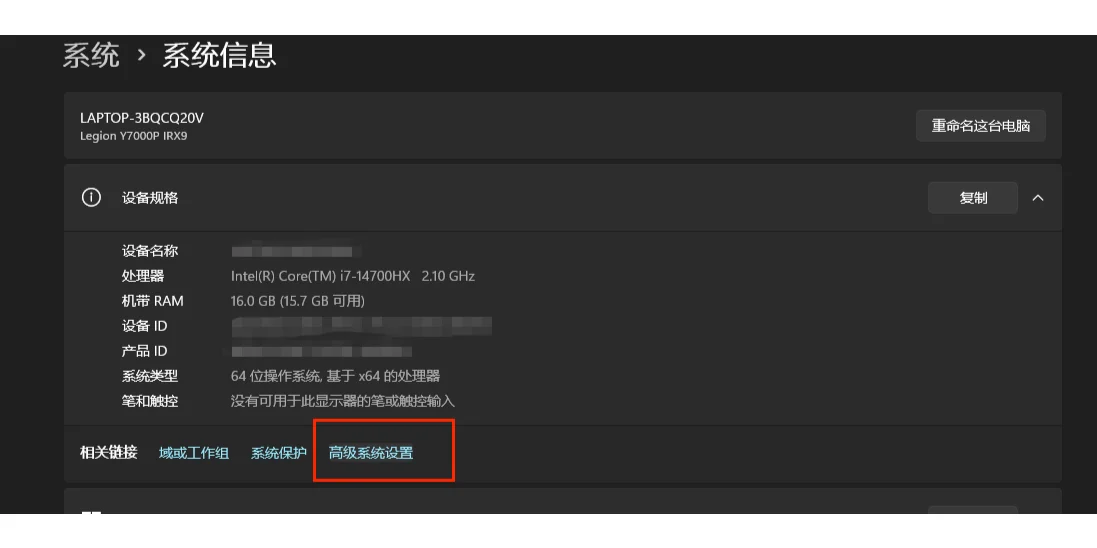 30秒安装deepseek 新手无门槛