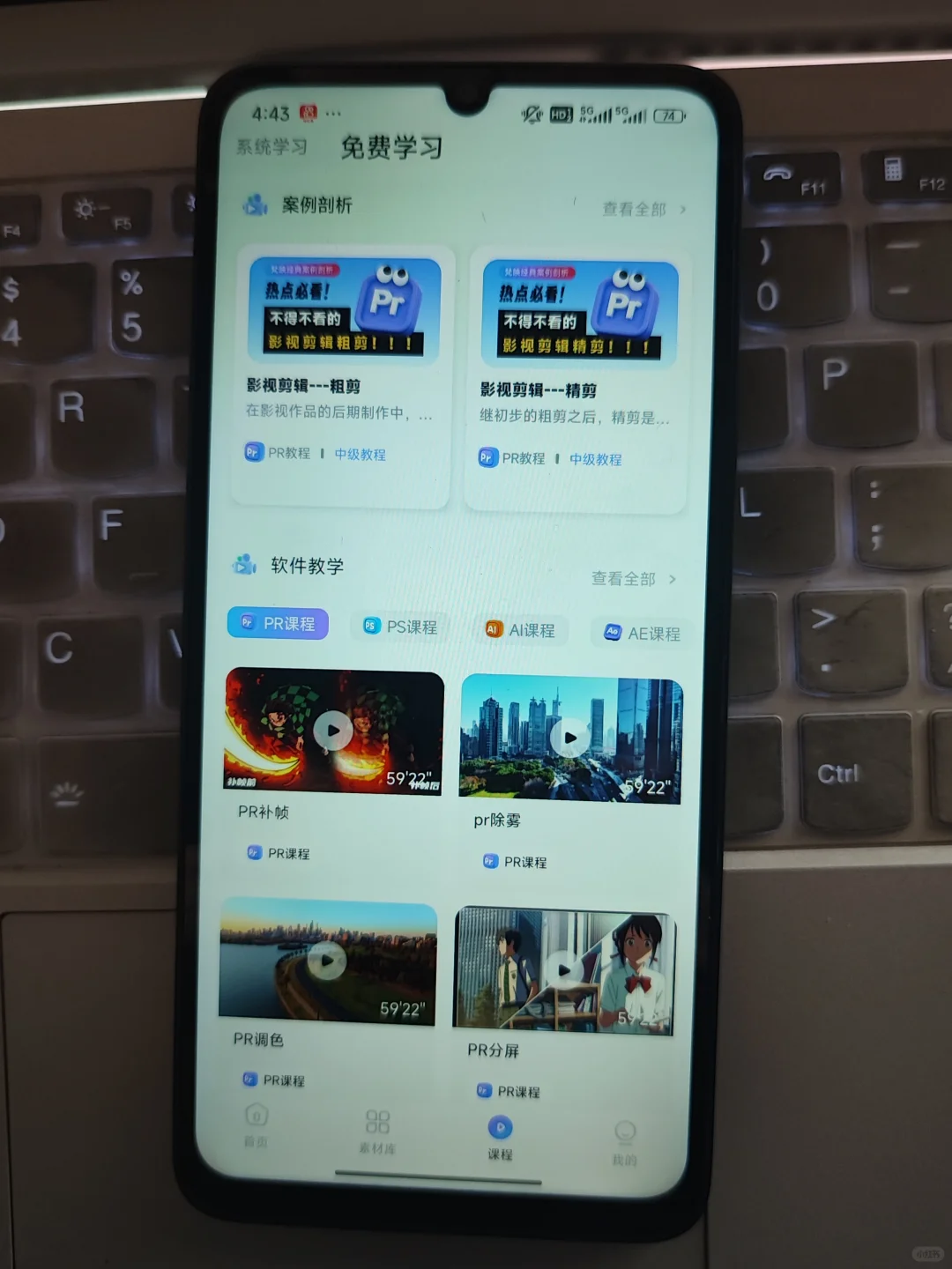 真的很好用🆘请把这个剪辑APP焊在手机上