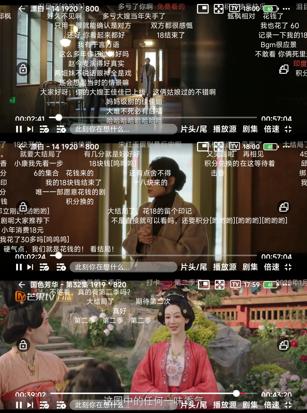 别让会员费绑架你！这神器让我戒掉了某酷某