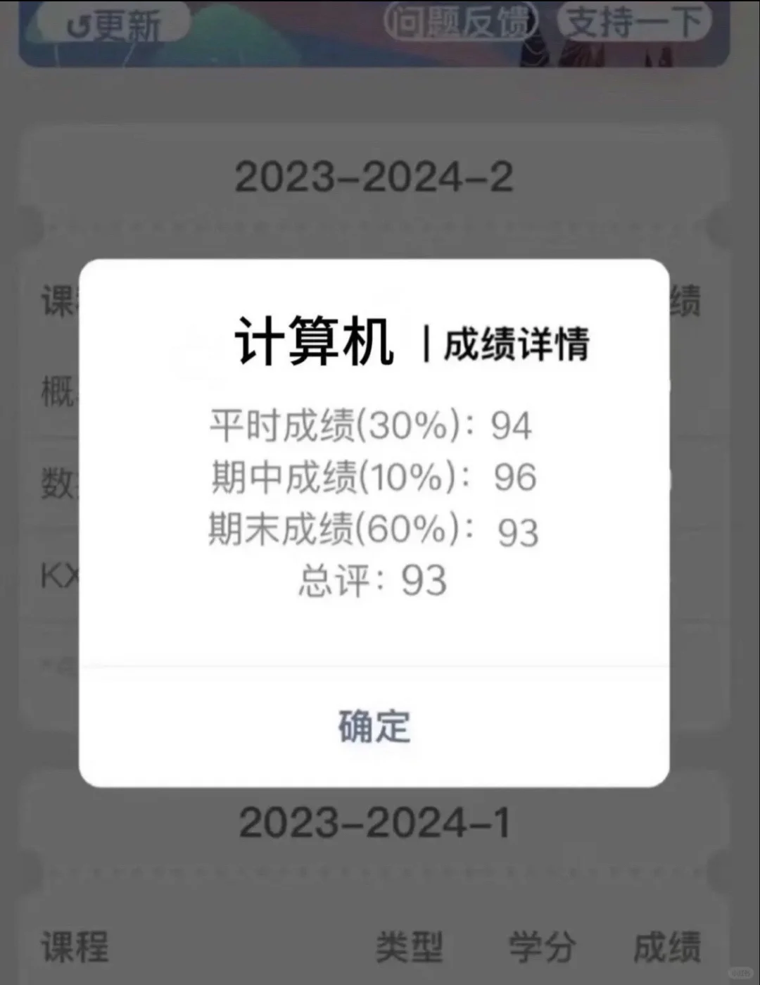 计算机真的发大水、寒假锁死这个宝藏app！