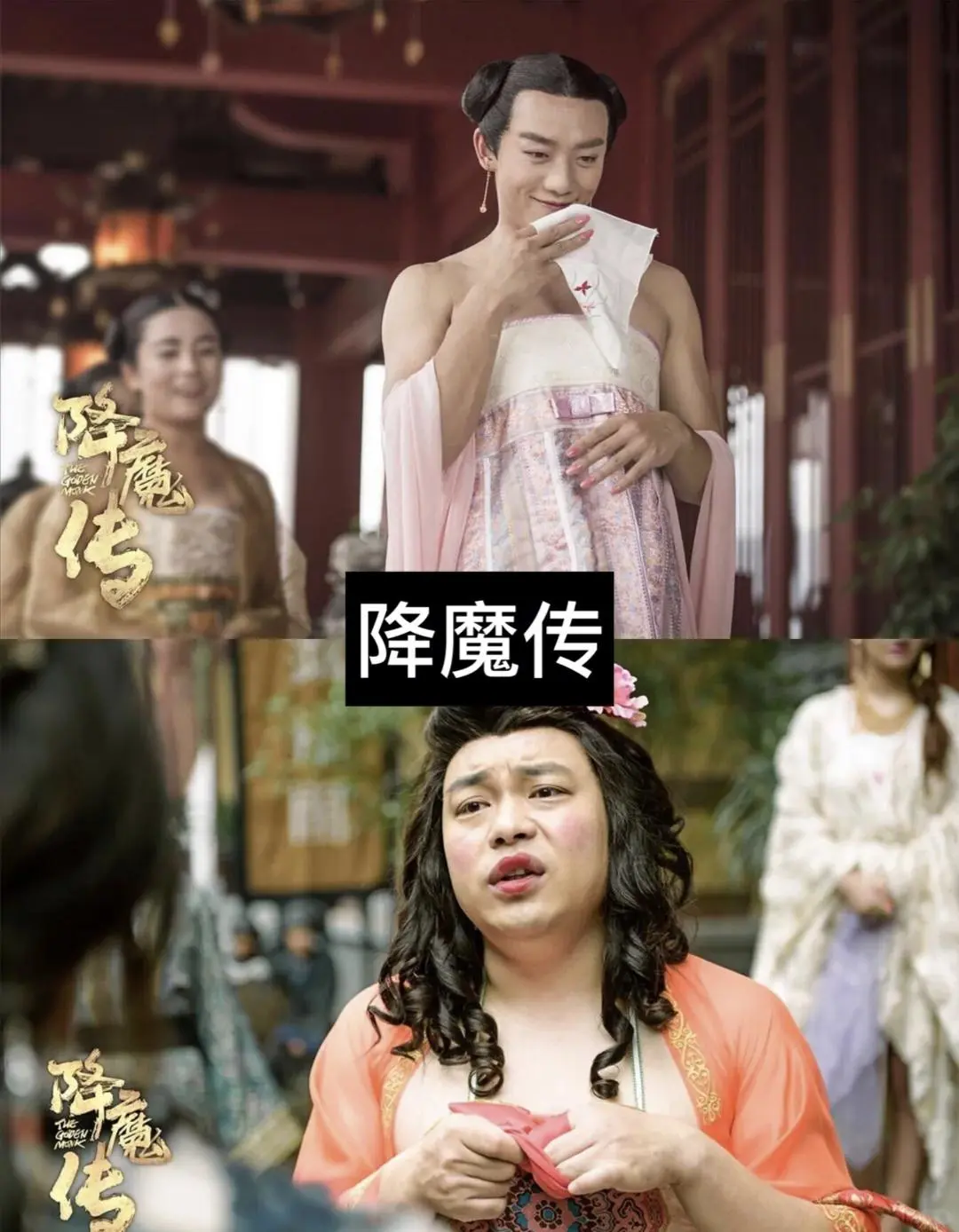 11部笑出腹肌搞笑电影推荐。你看过八部算我