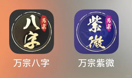 不错的国学APP