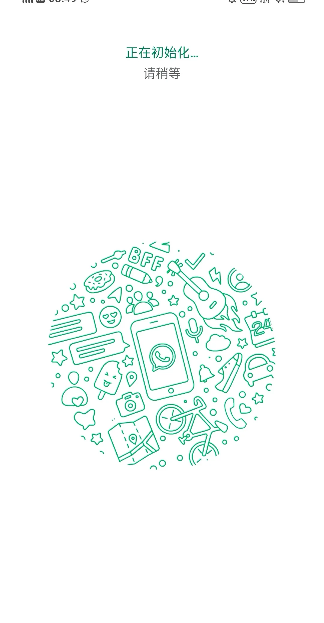 小米红米whatsapp更新后禁止安装可试试