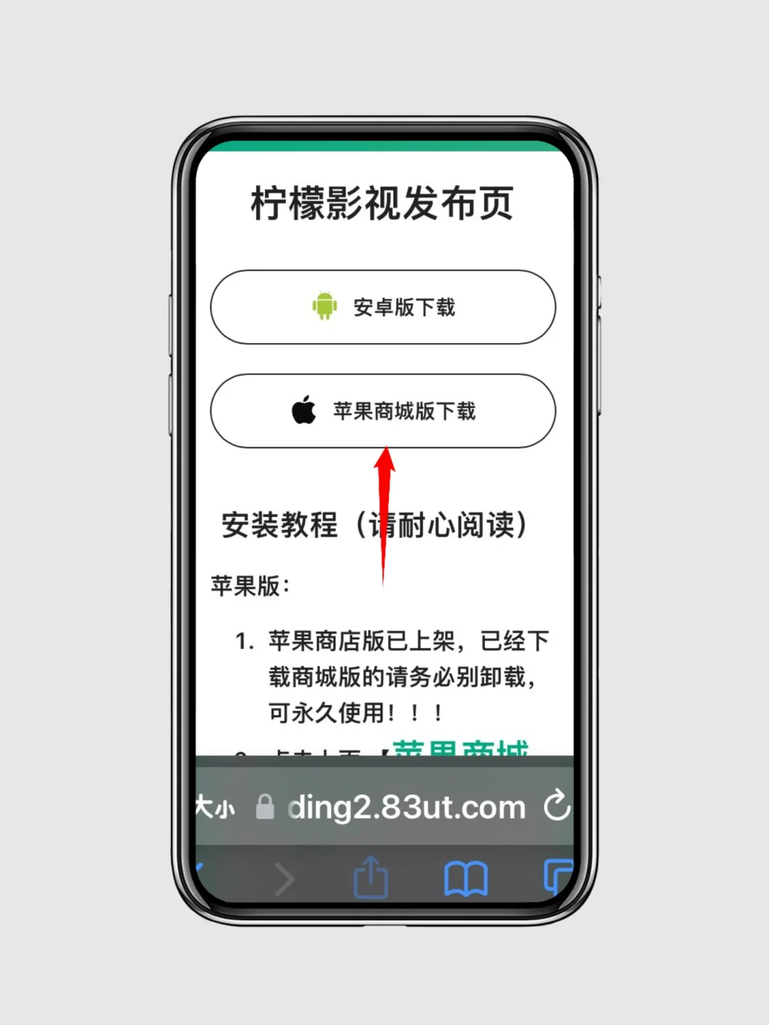 苹果手机追剧新上线