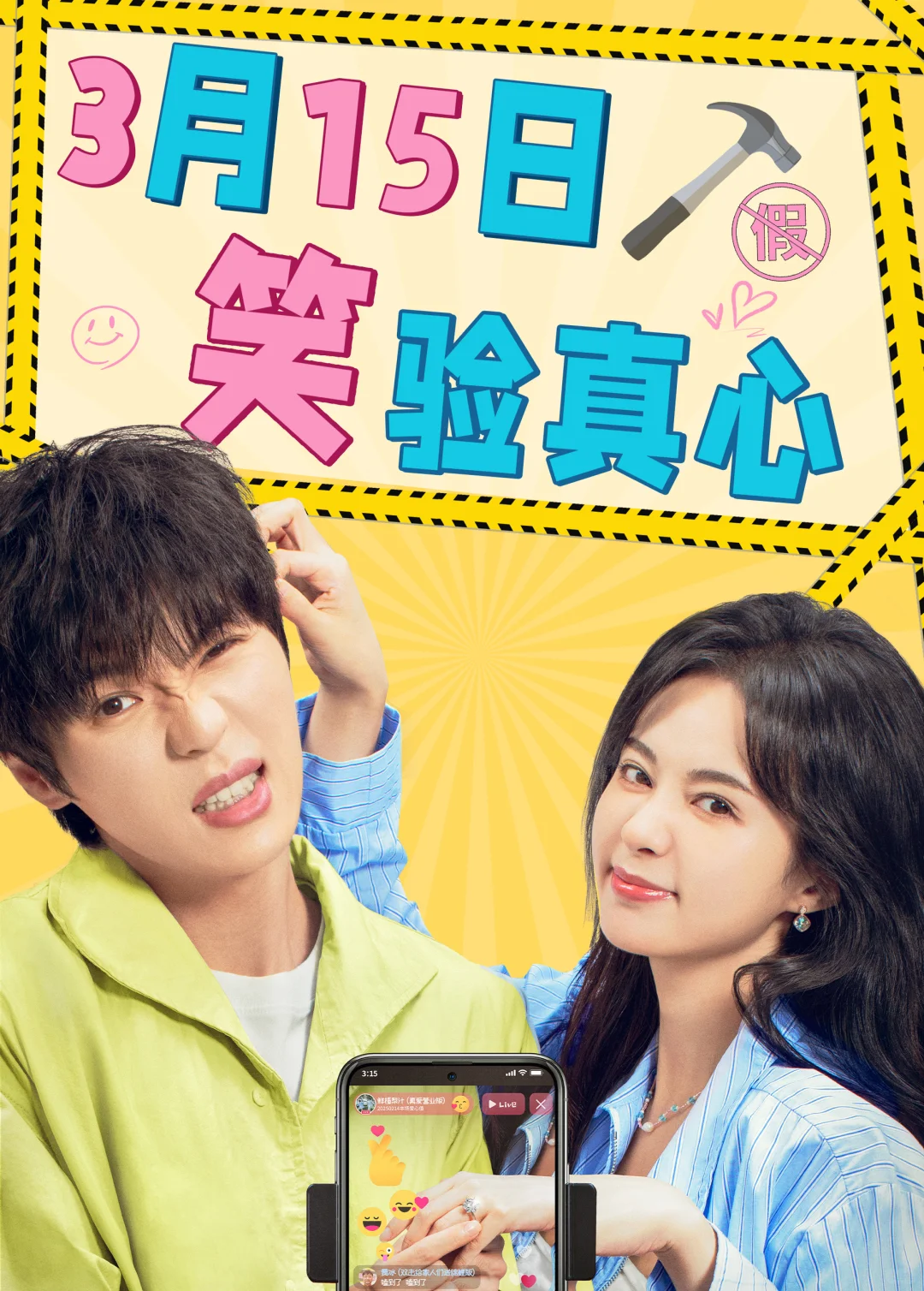 寒假马上结束 还有谁没看过这些高分好电影