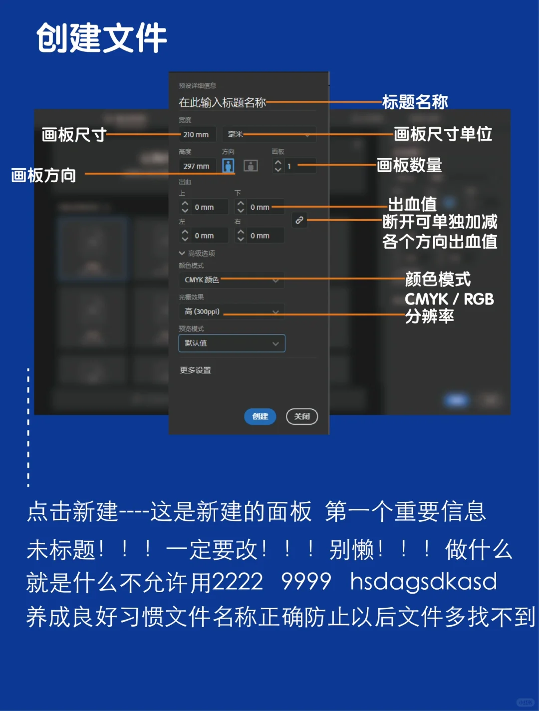 挑战10天 学习Ai软件 第一天🐶🐝🦍🦧
