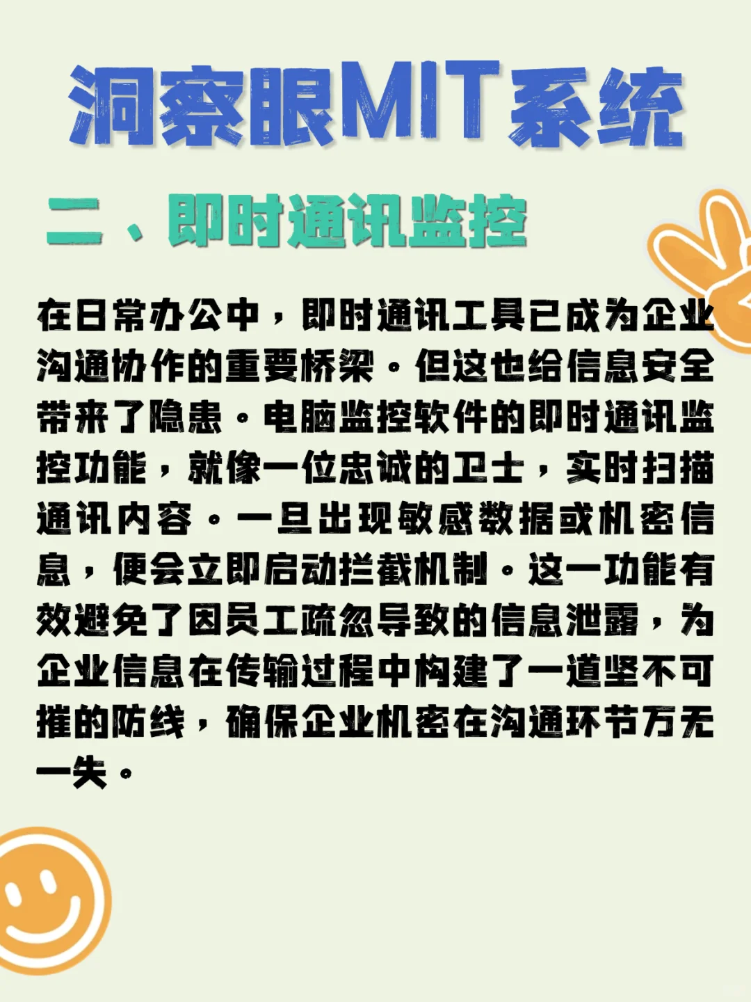 还在为企业运营发愁？这款神器你一定要知道