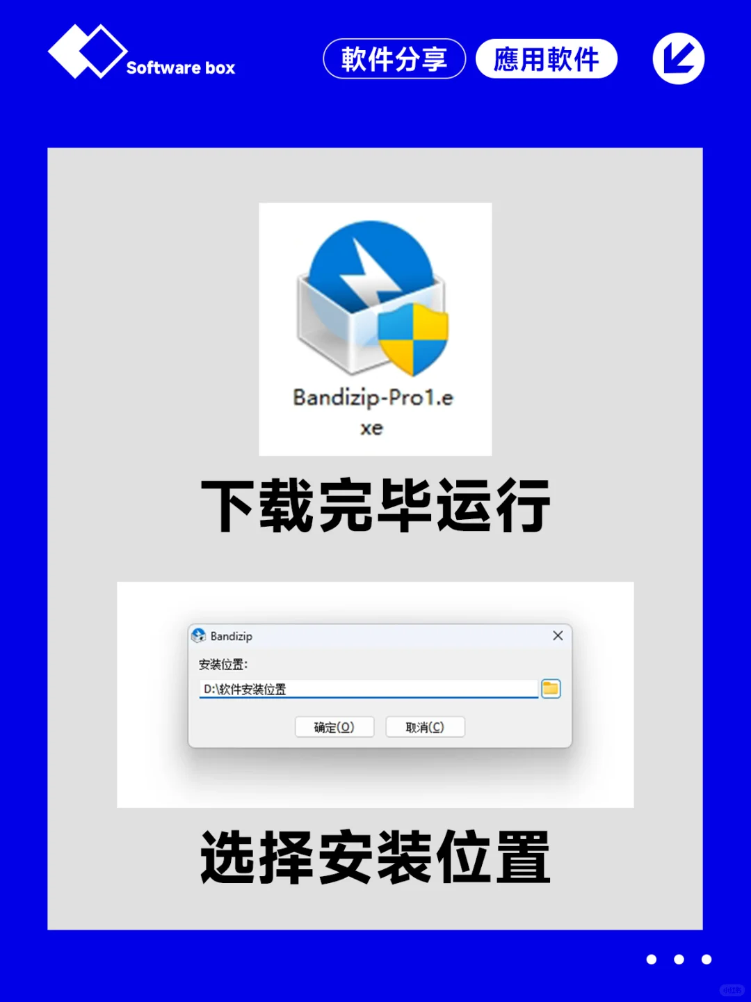 超级好用的一款解压软件 永久免费无广告