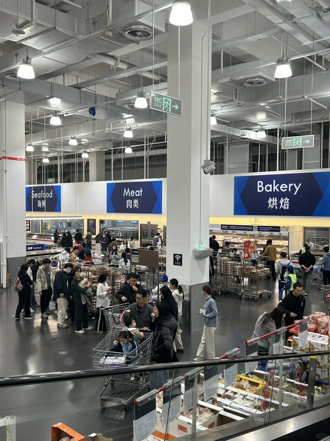 山姆APP免费代下单