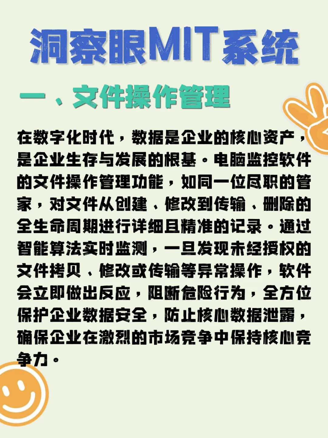 还在为企业运营发愁？这款神器你一定要知道