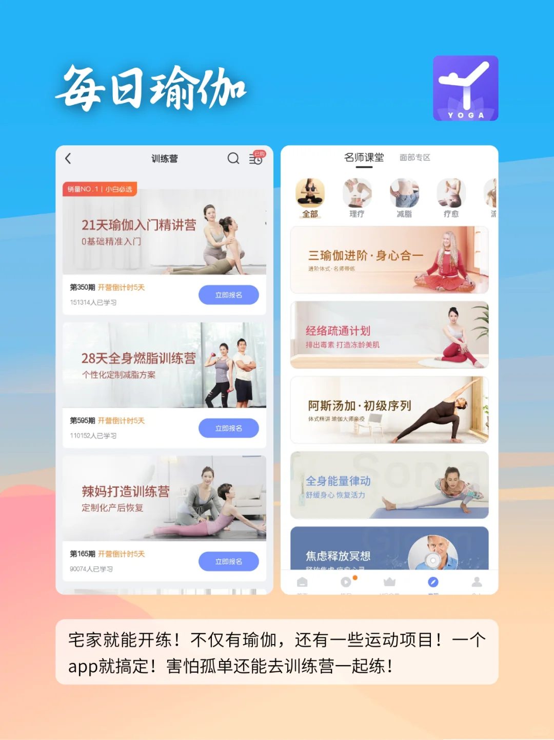 过年不胖全靠它们☑️减肥记录app