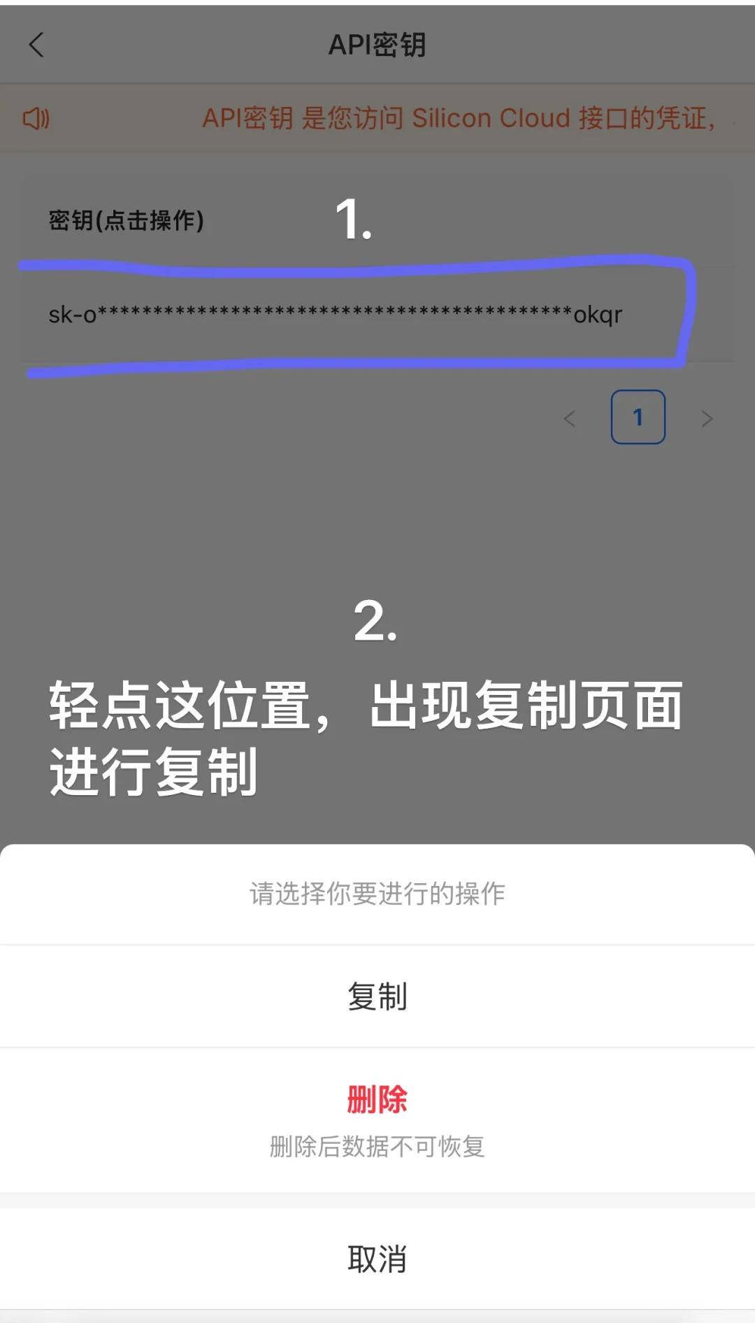 🔥手机直装DeepSeek-R1全攻略-附防卡顿秘籍